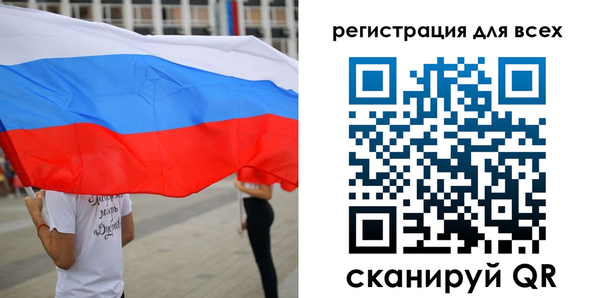 прописка ребенка в Питкяранте