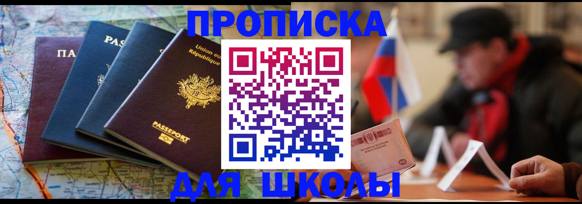 регистрация для дет. сада в Питкяранте