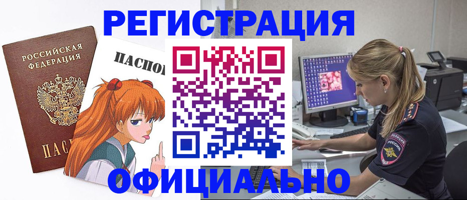 временная регистрация адрес в Питкяранте