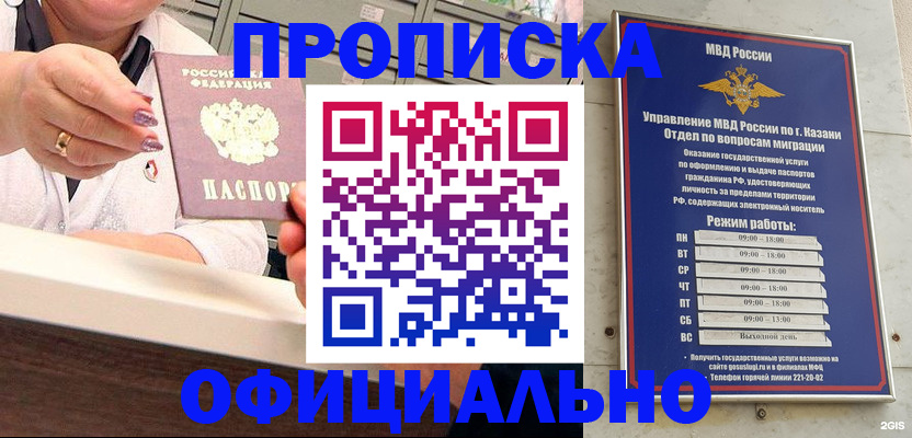 найти адрес прописки в Питкяранте