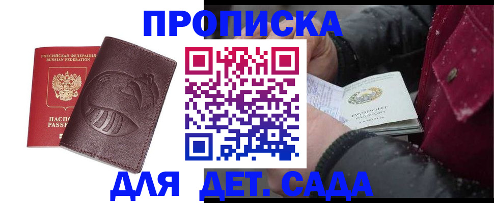 временная регистрация в квартире в Питкяранте