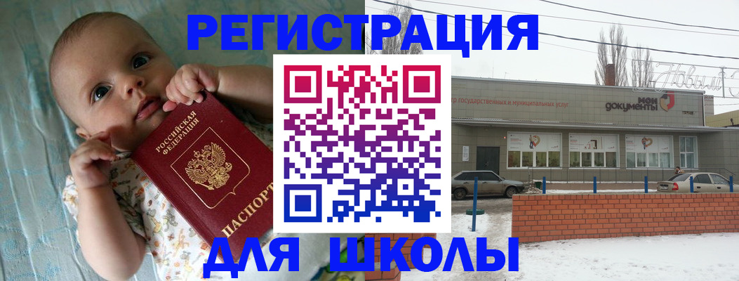 прописка в квартире в Питкяранте